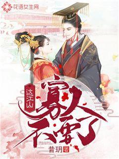 《大宅门》都为二奶奶的丫鬟和杨九红斗，为啥槐花惨死，香秀上位