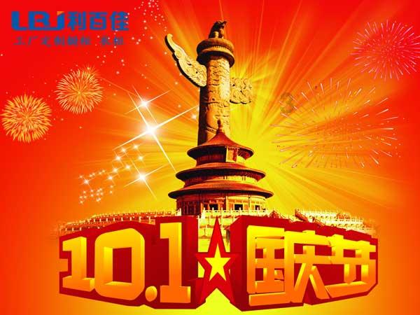 于正和祝绪丹事件升级，于正在新剧开机仪式上，公认人身攻击对方