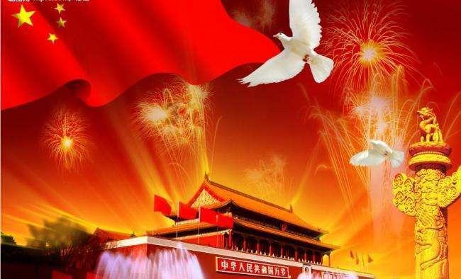 待售的房屋