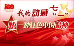 燃烧吧大脑装瓶子游戏