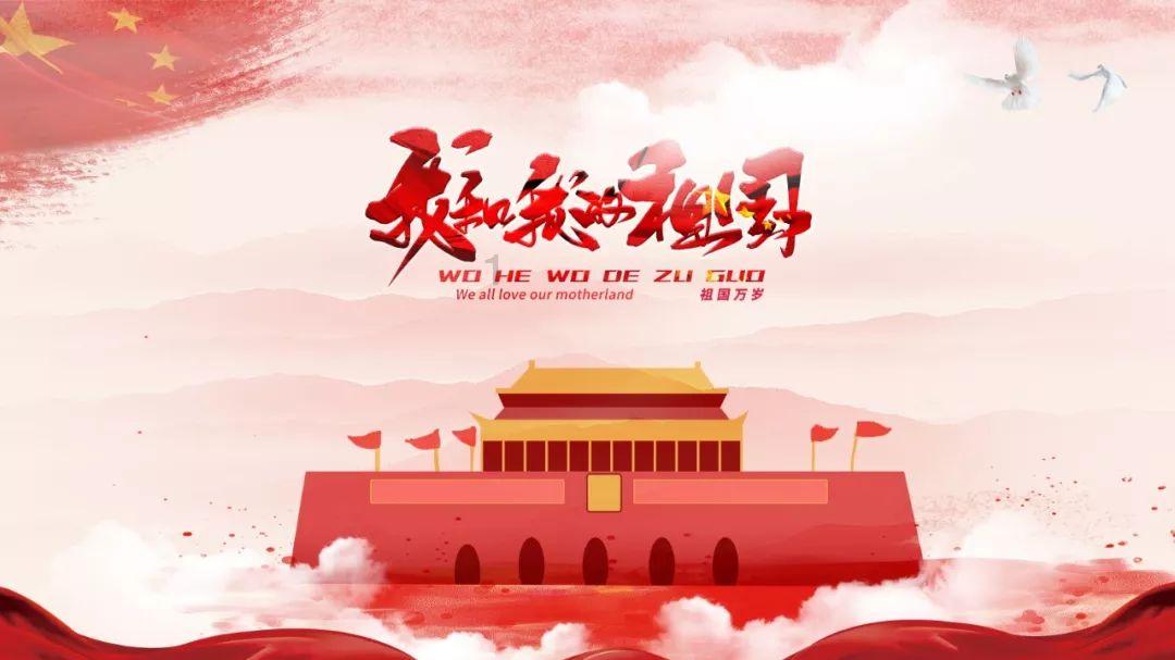 红山文化——玉斧