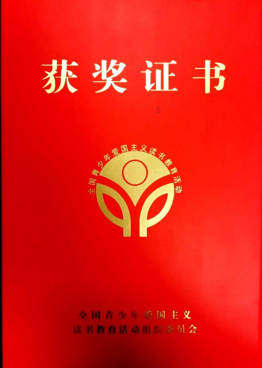 英雄悟空