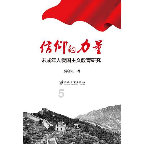 镇魔曲手游