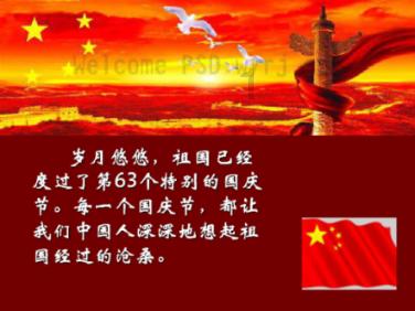 西和县自然资源局召开地质灾害防治工作推进会议
