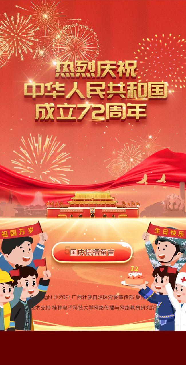 魔法季节沉睡大地