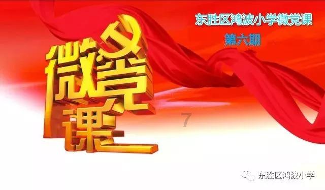 热血进行曲