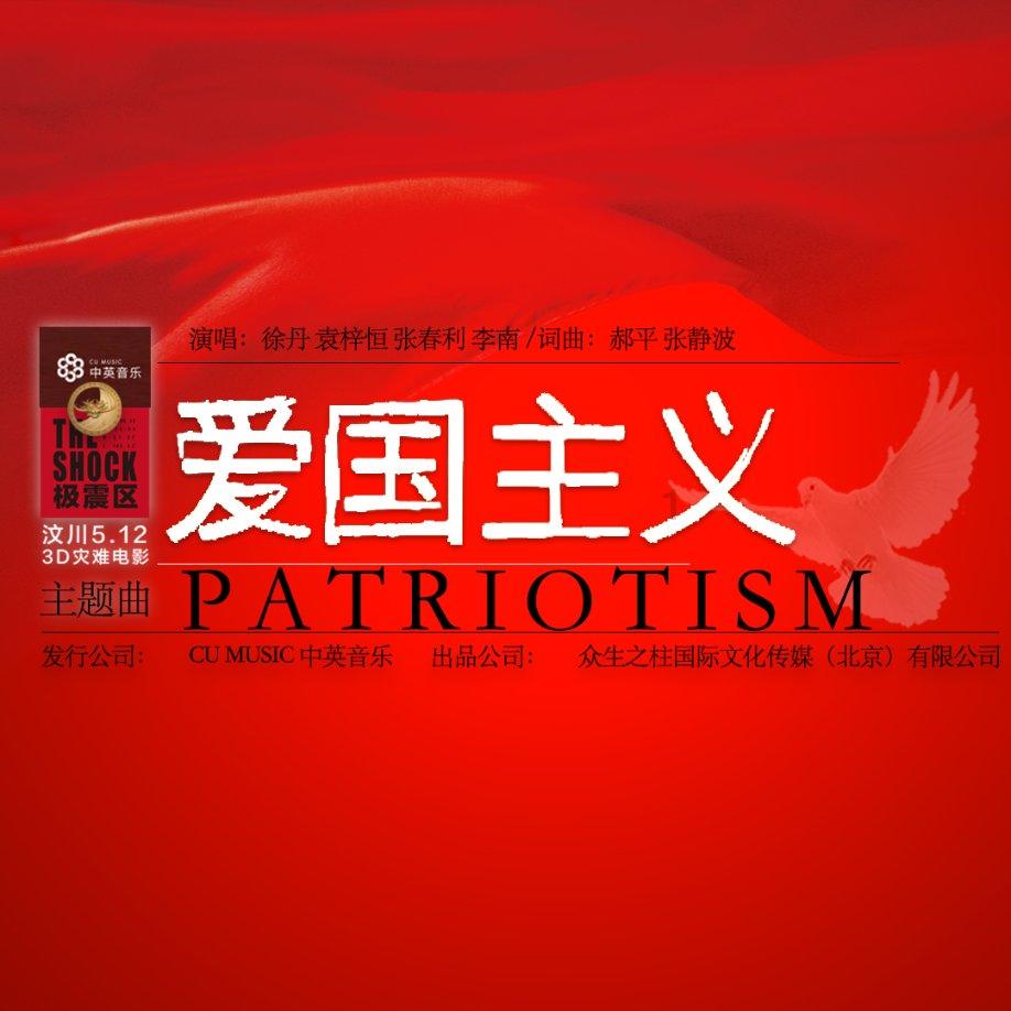 环县:村集体经济拓宽群众致富路