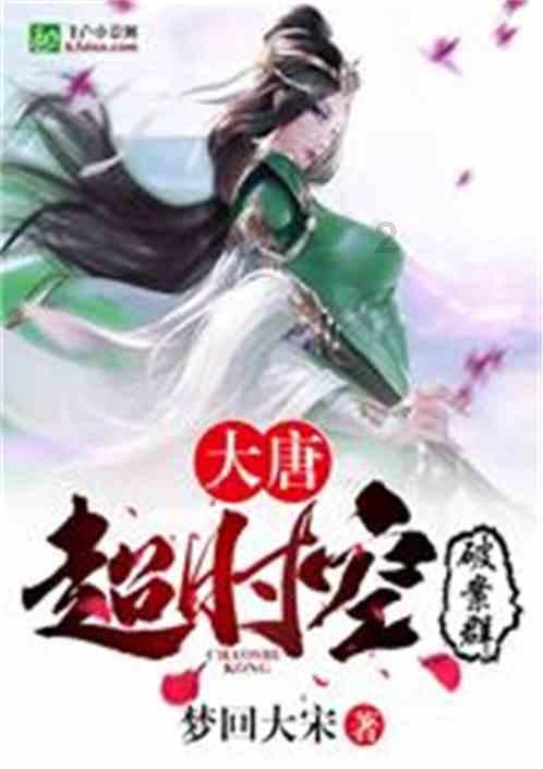 逃离潮湿的房屋