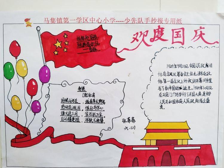 军团1944
