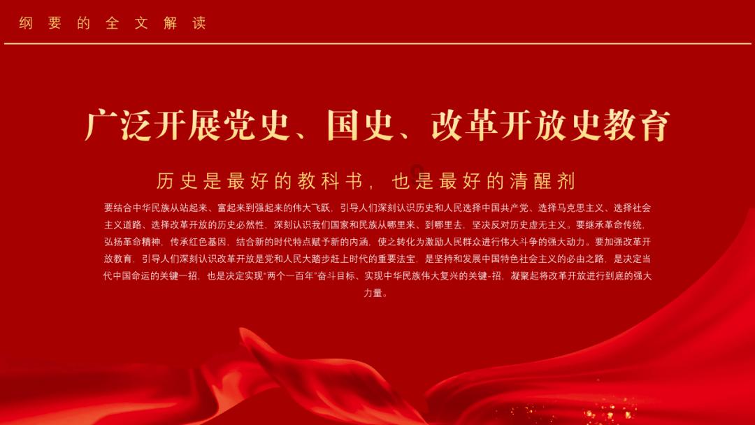 甲午战争：一场本该取胜的战争游戏画面