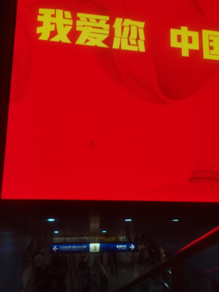 点数大战