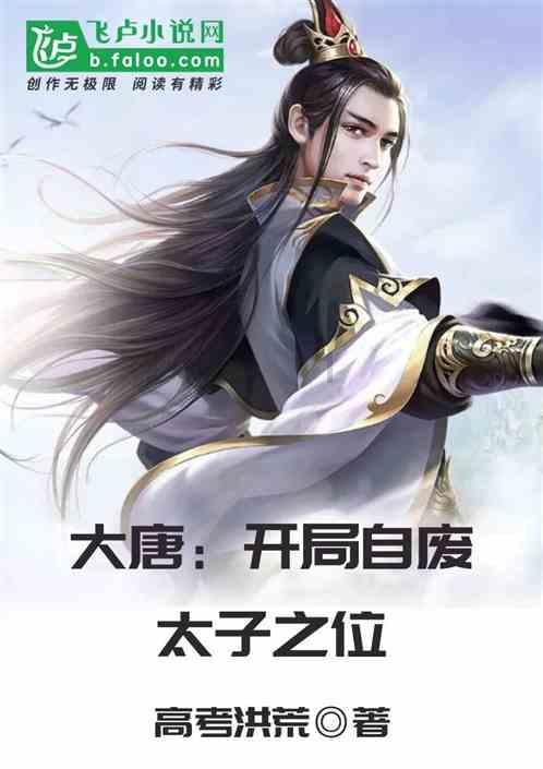 东港区积极发展农村电商赋能乡村振兴