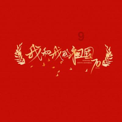 阜新一中介仨月售出158套房,为什么这么多人到这个地方来买房了?-最新热门话题讨论平台