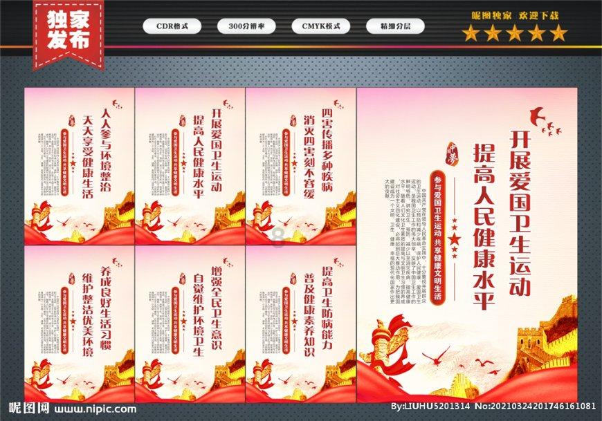 作为老人，你能接受儿女婚后不要孩子吗？游戏画面