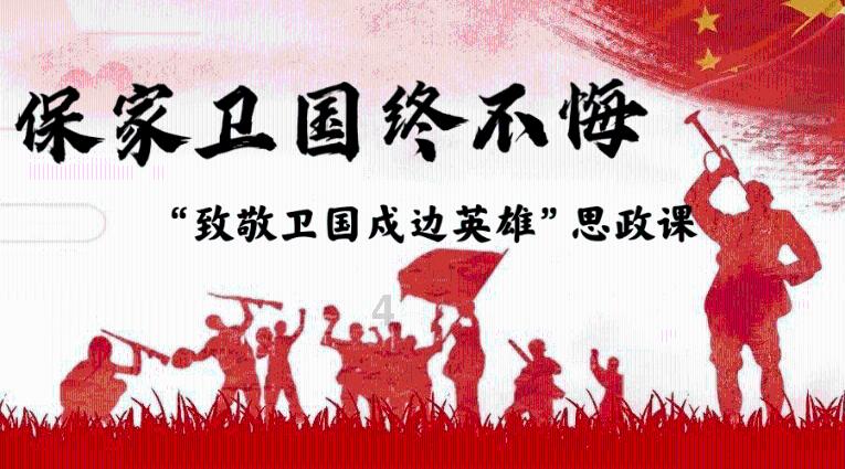 救援溜冰女孩