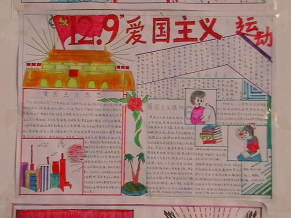 打呀么打飞机