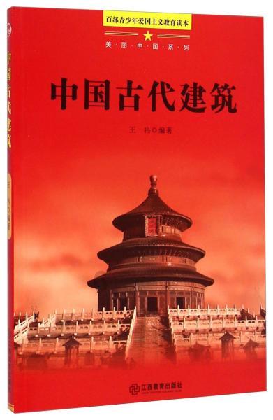 救援顽皮小猴