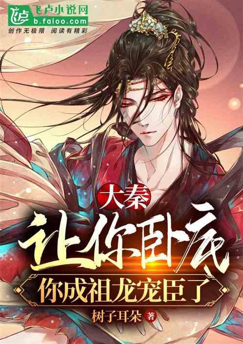 重返战场
