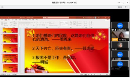 拯救枯树