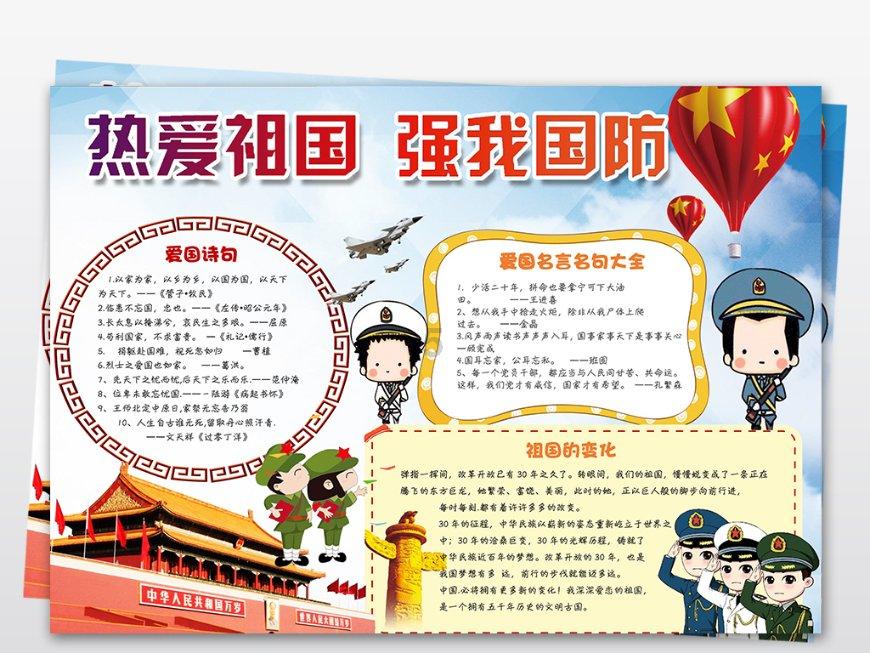 一个数+另一个数=倍数为什么三年级的题？