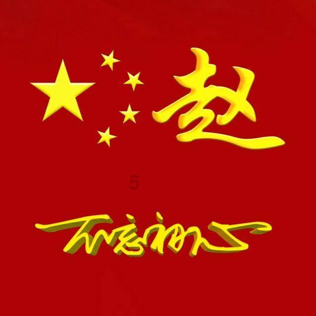 关于新年中习俗的来历蜗牛问答,专注解决你的问题