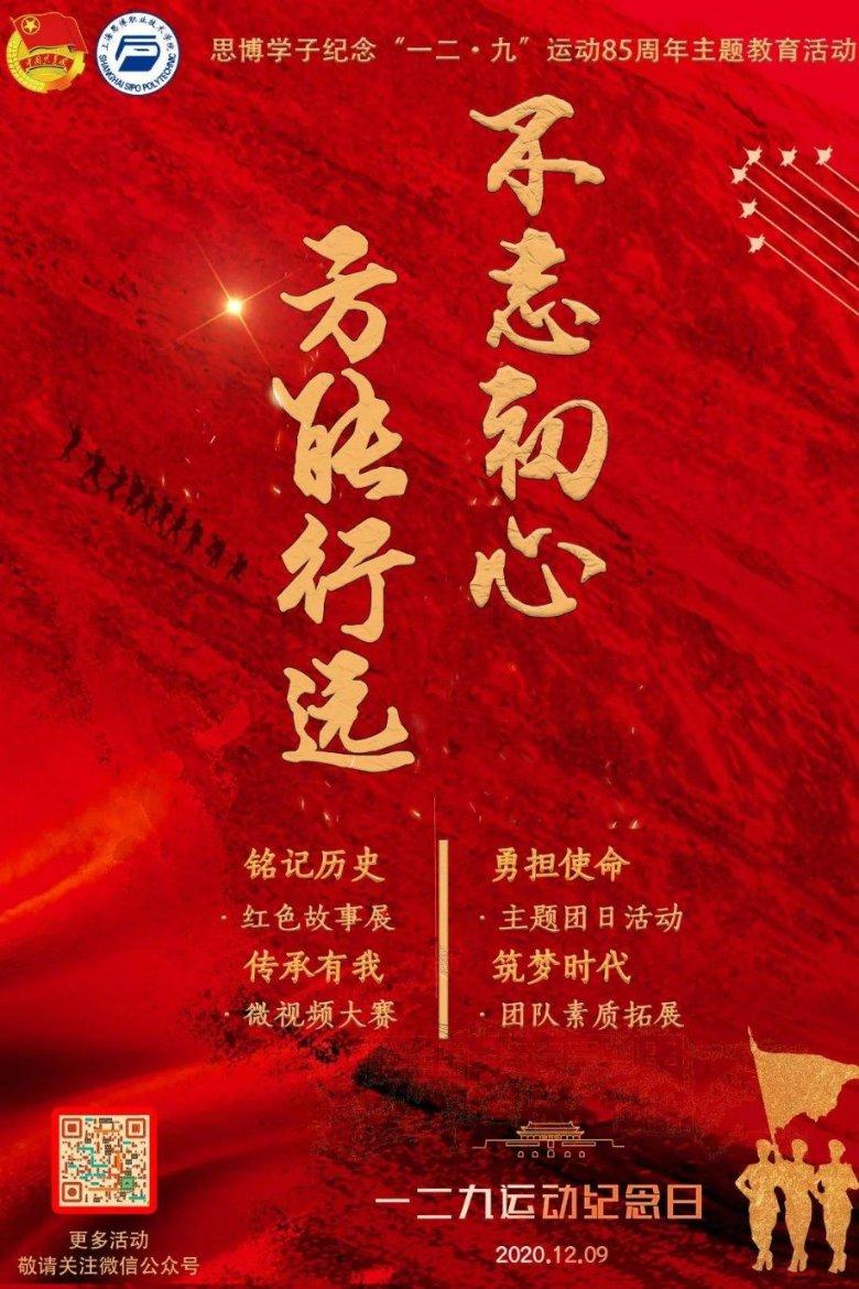 救援受困的萌兔