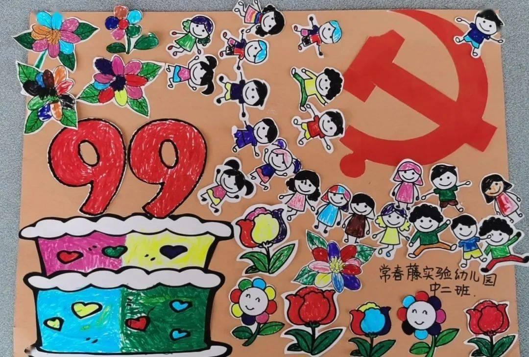剑刃风暴