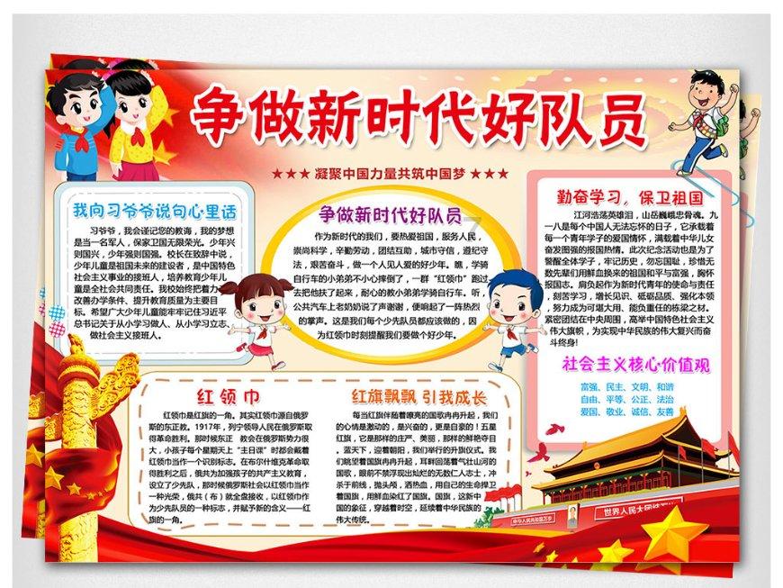 逃离狂热地带