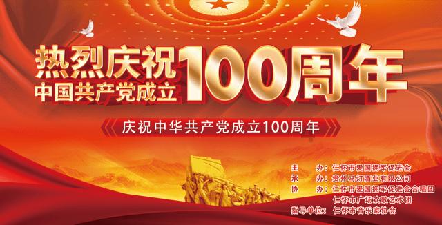 无尽战区