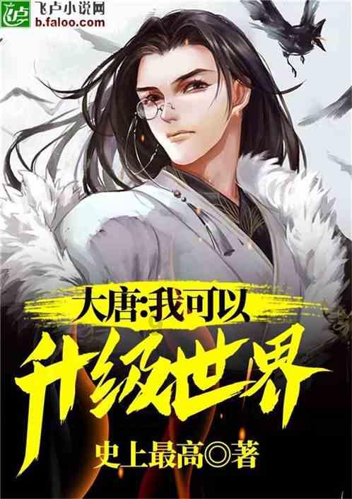 岳国栋参加人大代表分团审议