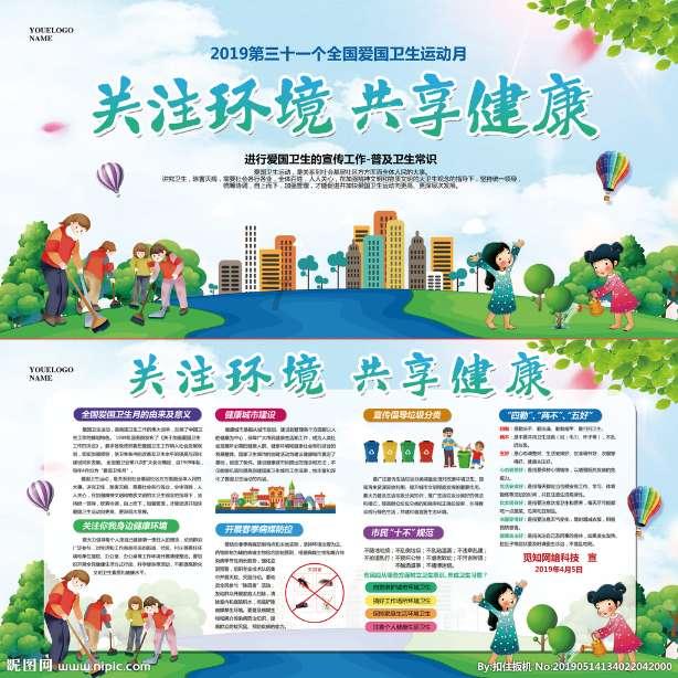 全民剧本大师内置菜单
