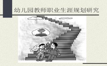 救援旅游者