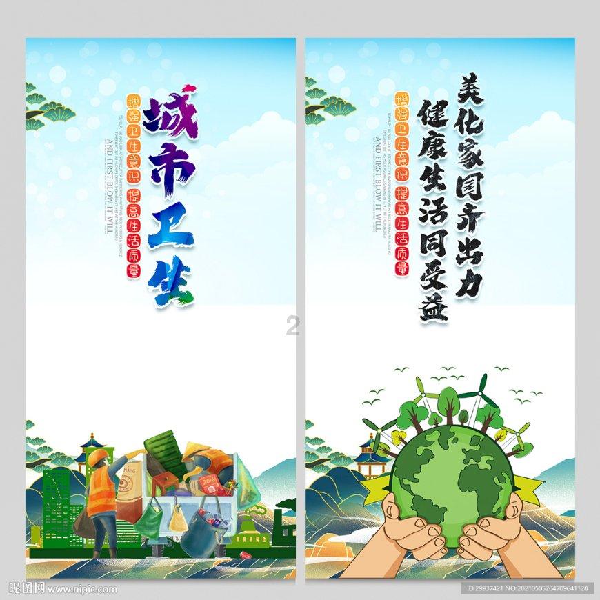 魅力男孩救援