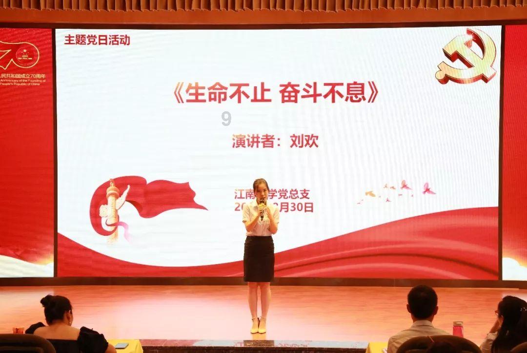 逃脱者2