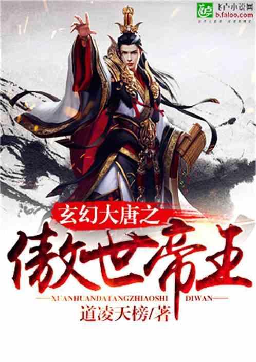 战舰世界闪击战