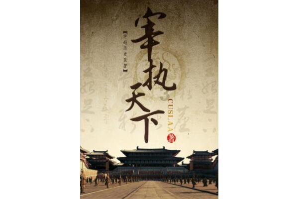 森迪公主的可爱装扮