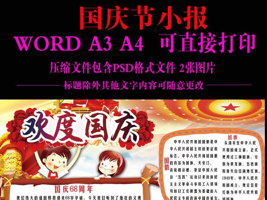 多措并举精准发力 监测支撑大气污染管控