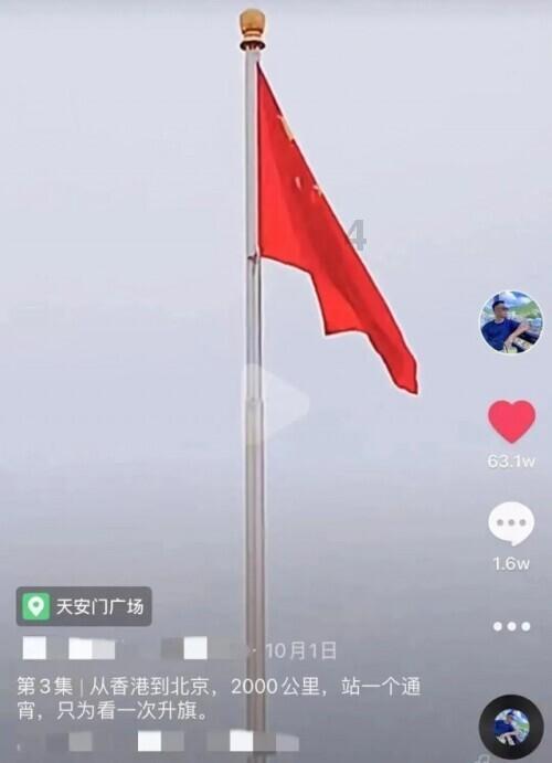 央行上海总部：增强LPR对实际贷款利率指导性，推动实体经济融资成本稳中有降