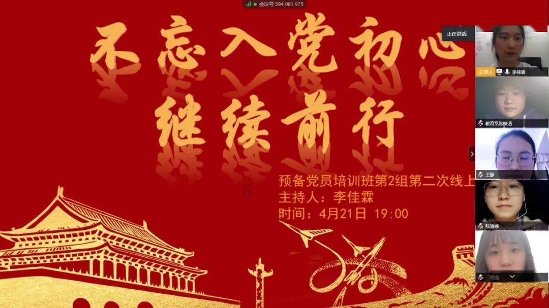 我的侠客杨星魂情缘任务攻略
