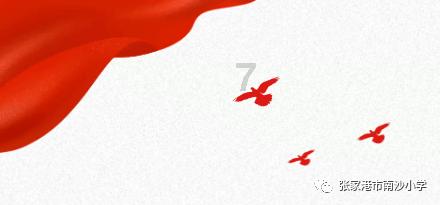 沙滩度假