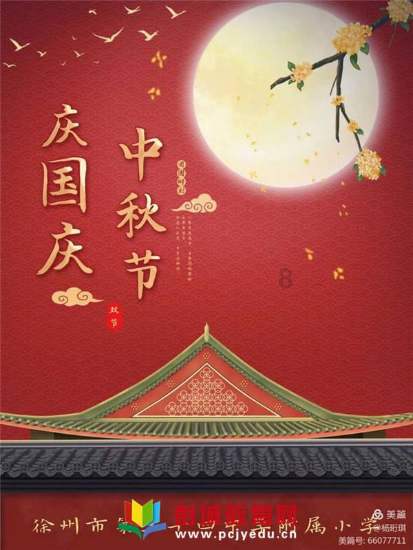 泰坦黎明