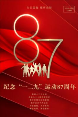 “宋小宝改造韩国爱豆的造型曝光！网友评论集结，火爆全场！”