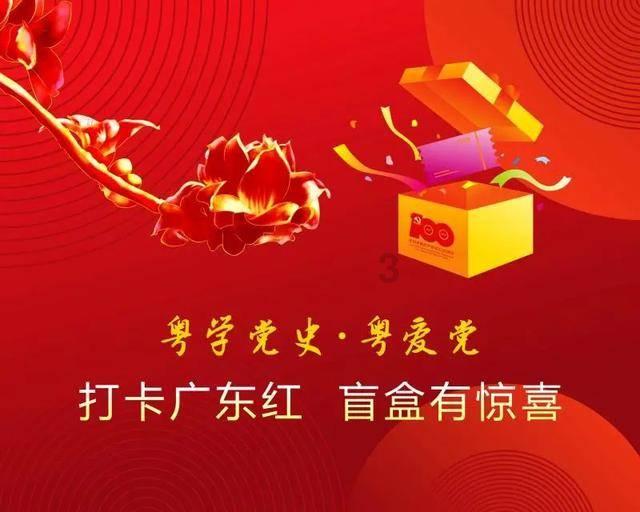 白球进黑洞选关版