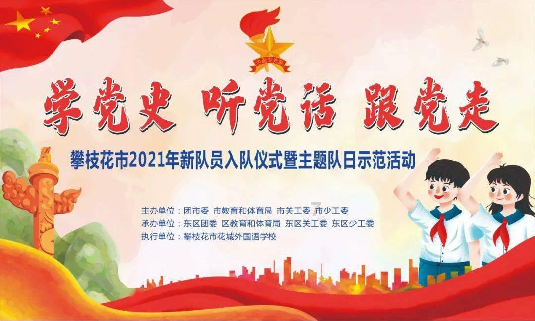 兰州市七里河区消防救援大队关于消防安全集中除患攻坚大整治行动的公告