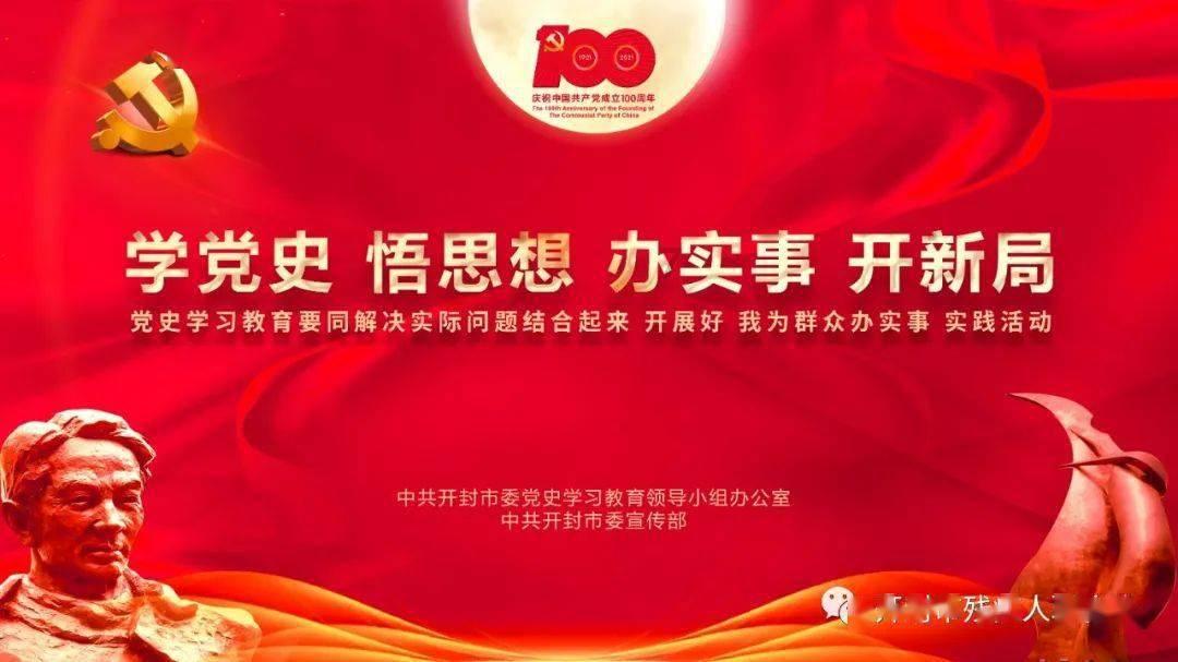 新年新期待 让老百姓过上更好的日子