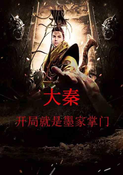 机械师星辰新款27英寸显示器上架