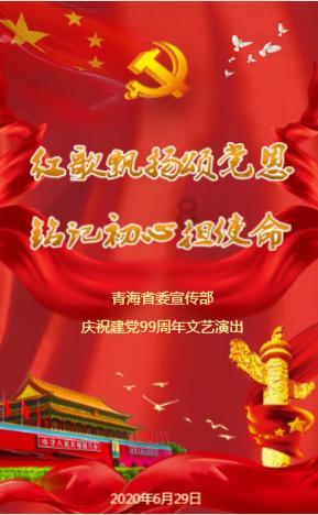 春雨直播app