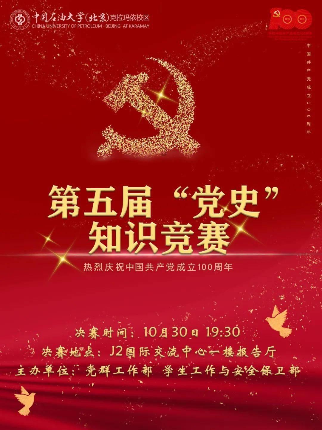 天谕手游