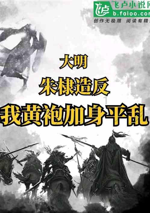 食为略