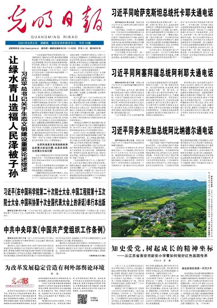 可疑的情况